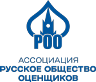 logo Ассоциации РОО
